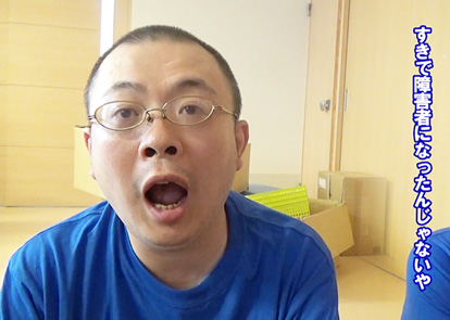 ダイジェスト1-4