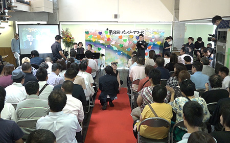 第３回　パンジーアワード1