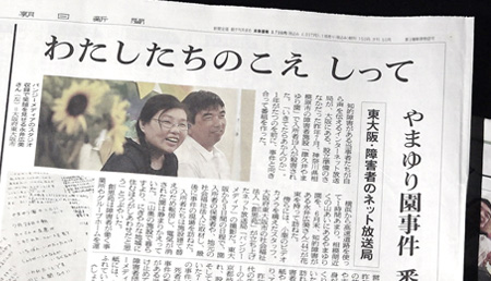 第３回　パンジーアワード2