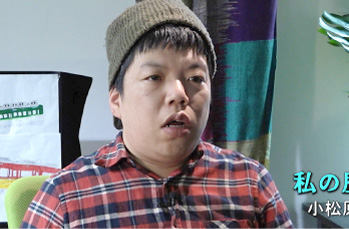 特別企画 画像11